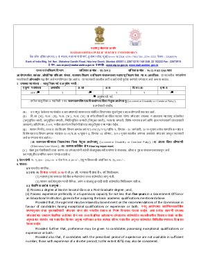 Detailed Advertisement for Registrar (ITI)