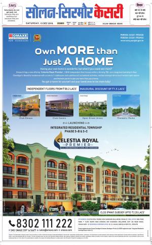  Solan sirmour kesari