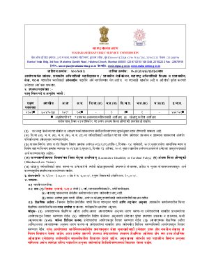 Detailed Advertisement for Registrar (Govt. Engg. College)