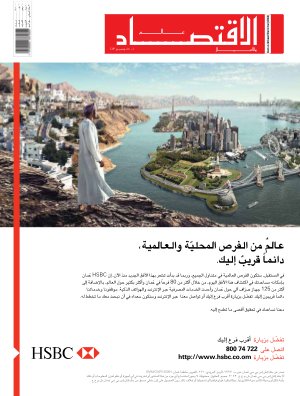 AIWA - December_1-15_2013