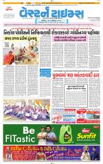 Ahmedabad Gujarati (Morning Daily)