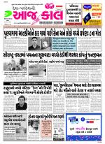 Bhavnagar