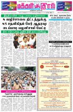 Makkal Kural Tamil Daily