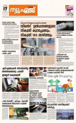 NewAge Business Daily