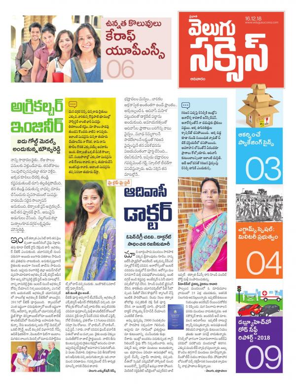 Business Today
