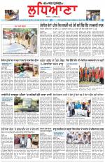 Punjabi Tribune (Ludhiana)
