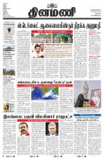 Dinamani - New Delhi