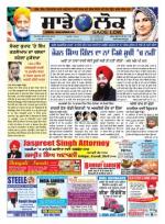 Sadelok December 4, 2013