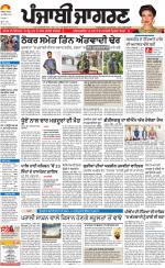 Moga/Faridkot/Muktsar