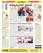 Khammam Constituencies