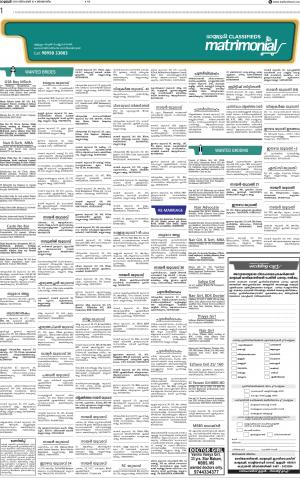 Matrimonial for dt 16.12.2018