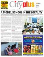 VII, December 5 - December 11, 2013, 12th Edition