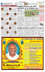 Theni-Madurai Supplement