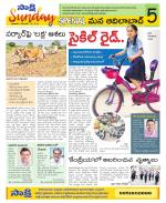 Adilabad Constituencies