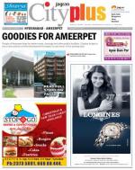 Ameerpet, Dec-5-11 Vol-4, Issue-49