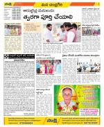 Chittoor Constituencies