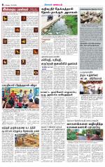 Pollachi-Coimbatore Supplement