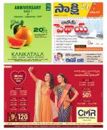 Visakhapatnam District