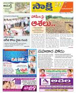 Mahabubabad District