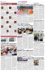 Krishnagiri-Salem Supplement