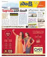 Visakhapatnam District - Old