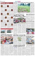 Dharmapuri-Salem Supplement