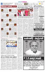 Kanchipuram-Chennai Supplement