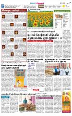 Virudhunagar-Madurai Supplement