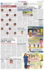 Tiruvellore-Chennai Supplement