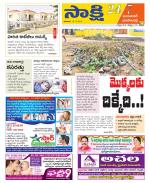 Jayashankar District