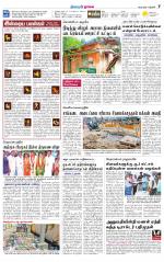 Nagai-Trichy Supplement