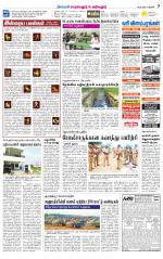 Perambalur-Trichy Supplement