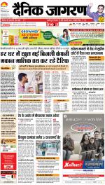 Patna Hindi ePaper, Patna Hindi Newspaper - InextLive