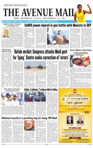 The Avenue Mail, December 16th, 2018