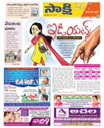 Hanamakonda District