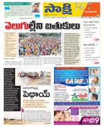 Vijayanagaram District