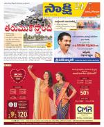 East Godavari District