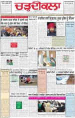 Charhdikala Newspaper (Punjab) 