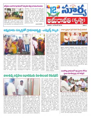 Sunday 16 December, 2018