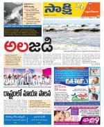 West Godavari District