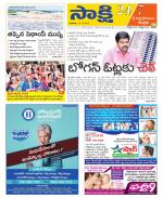 SPSR Nellore District