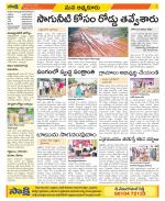 SPSR Nellore Constituencies