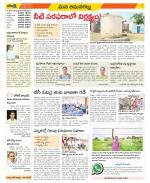 Ranga Reddy Constituencies