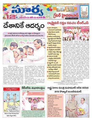 Sunday 16 December, 2018