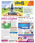Ranga Reddy District