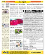 Prakasam Constituencies