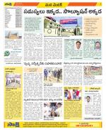 Medak Constituencies