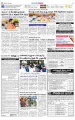 Nellai City-Tirunelveli Supplement