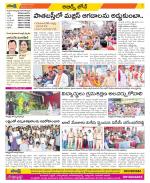 Hyderabad Constituencies