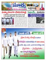 Vizianagaram